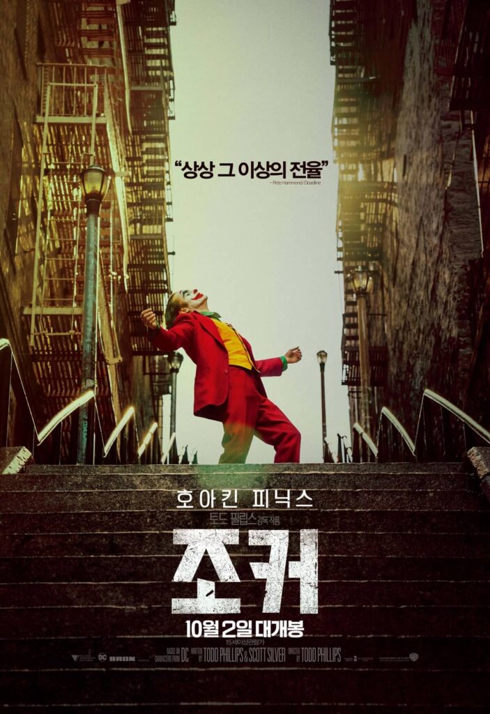 movie image 2