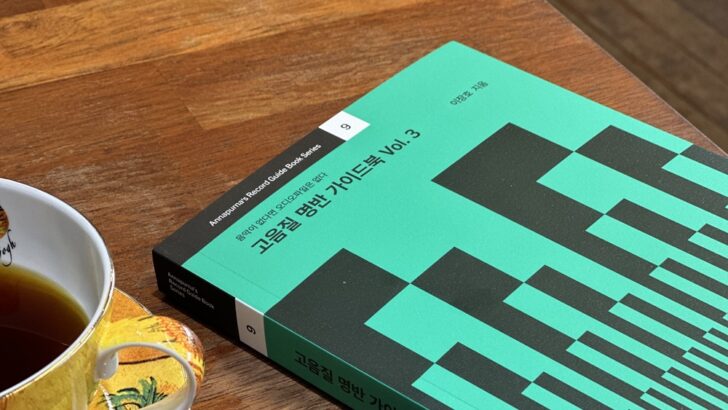 guidebook thumb