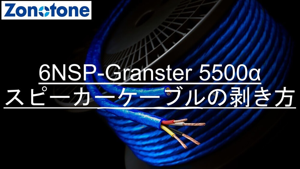 zonotone 6