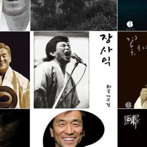 장사익 disco thumb