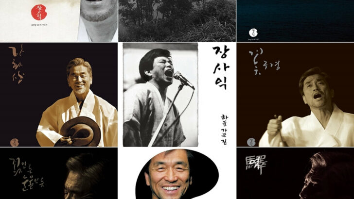 장사익 disco thumb