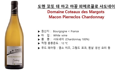 domaine