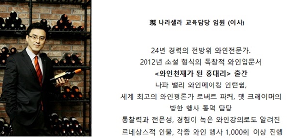 강사