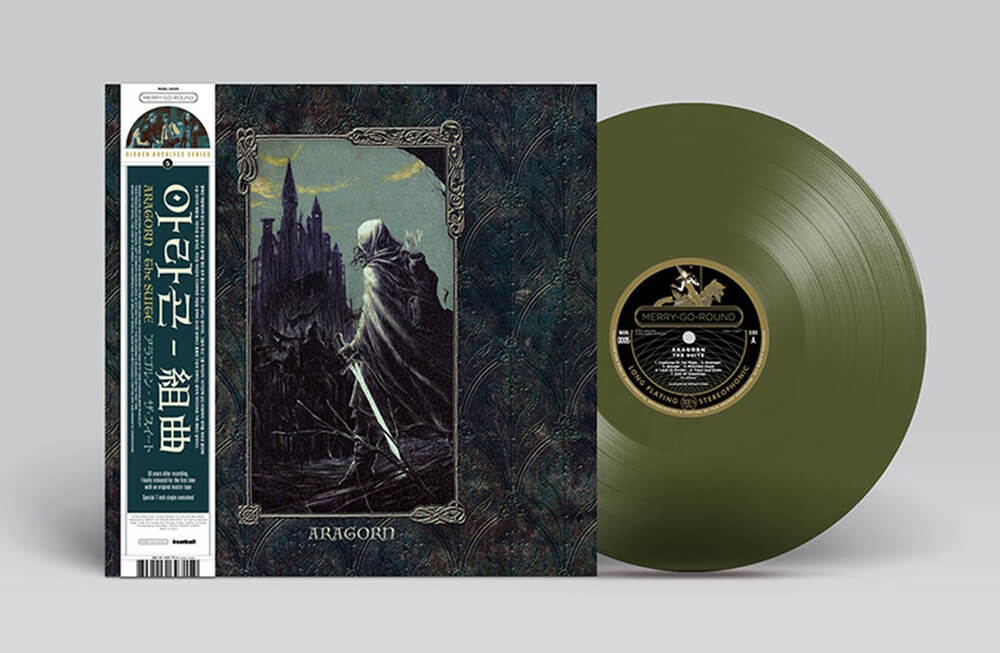 aragon thesuite lp 4