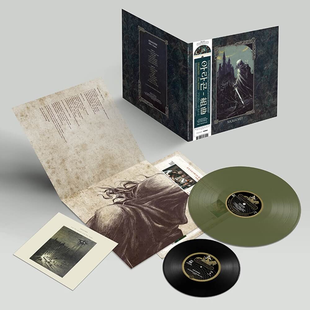 aragon thesuite lp 5