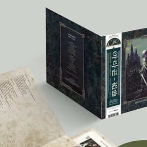 aragon thesuite lp thumb