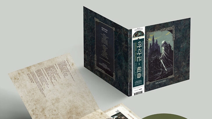 aragon thesuite lp thumb