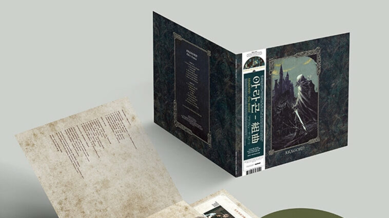 aragon thesuite lp thumb