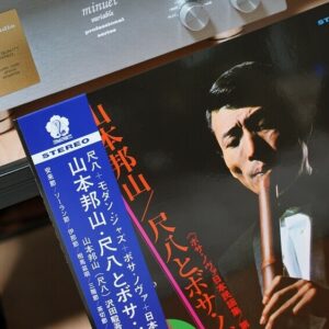 yamamoto hozan thumb 1