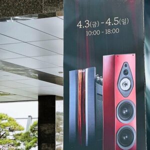 rocoy audioshow thumb