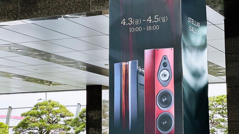 rocoy audioshow thumb