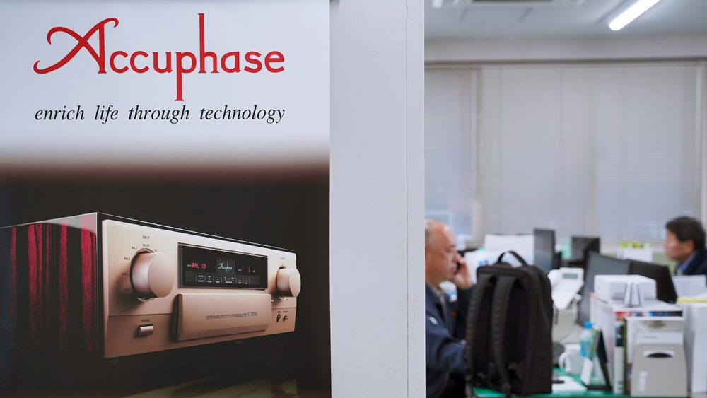 accuphase p1 thumb
